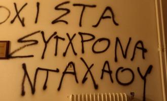 γραφείο του Νότη Μηταράκη