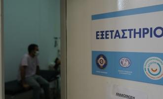 εξεταστήριο για κορωνοϊό