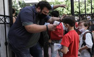 μάσκες στα σχολεία