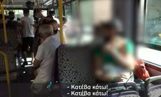 στο λεωφορείο χωρίς μάσκα