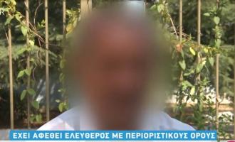 76χρονος από Θεσσαλονίκη