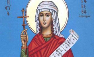 Αγία Ταβιθά