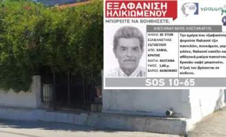 Αλεξανδράκης Αλέξανδρος