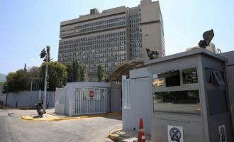 ΕΥΠ