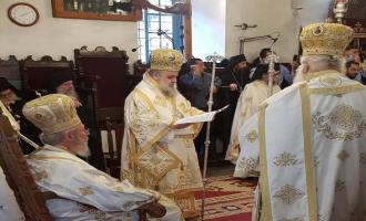Εκκλησίας της Κύπρου