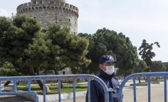 Θεσσαλονίκη