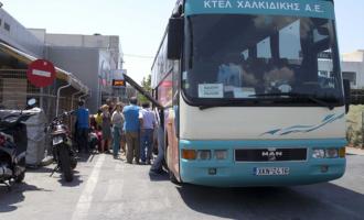 ΚΤΕΛ Χαλκιδικής