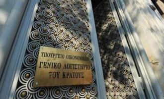 γενικό λογιστήριο του κράτους