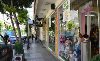 καταστήματα της γειτονιάς