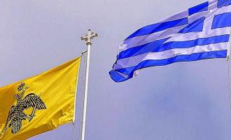 Ελληνική και Βυζαντινή σημαία στον Έβρο