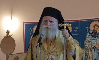 Μητροπολίτης Κυθήρων