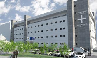 Νοσοκομείο Λάρνακας