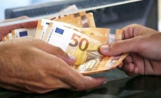 αποζημίωση ειδικού σκοπού