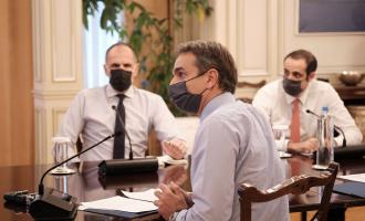 σύσκεψη Μητσοτάκη με πρυτάνεις