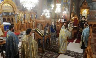 Μητρόπολη Δημητριάδος