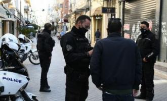 αστυνομία
