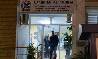 αστυνομικό τμήμα Θερμαϊκού