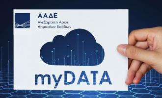 myDATA