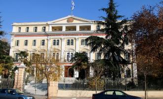 υπουργείο Μακεδονίας-Θράκης