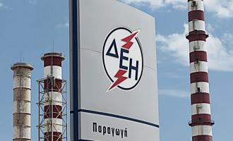 ΔΕΗ