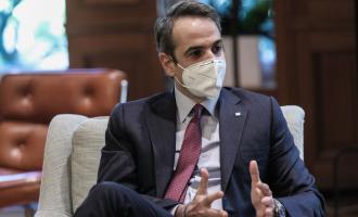 Μητσοτάκης