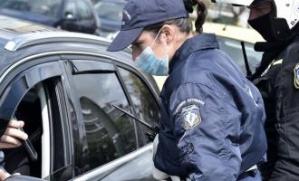 αστυνομικός