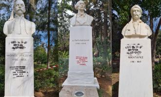 προτομές