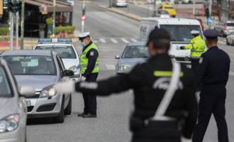 Μετακινήσεις εκτός νομού