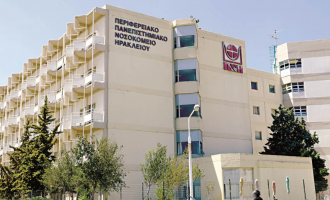 Γενικό Νοσοκομείο Ηρακλείου