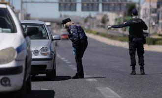 Μετακίνηση εκτος νομού