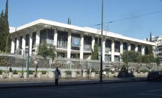 αμερικανικη πρεσβεια