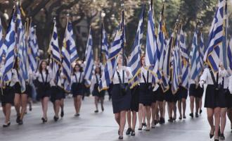 Παρελάσεις 28ης Οκτωβρίου