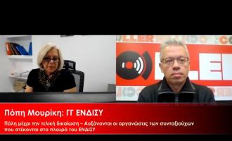 Πόπη Μουρίκη