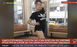 Αλιάκμονας