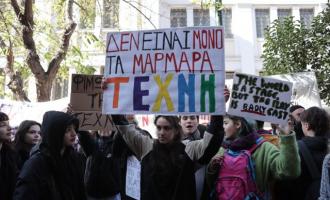 καλλιτέχνες