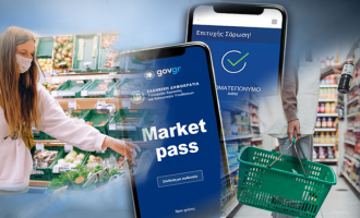 market_pass