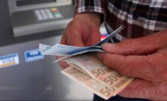 συντάξεις