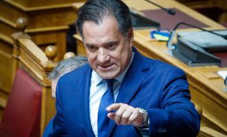 Γεωργιάδης
