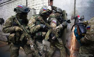 fsb-rosia