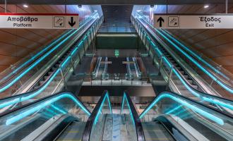metro