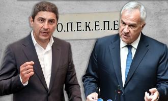 ΟΠΕΚΕΠΕ