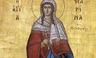 agiamarina