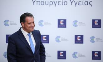Γεωργιάδης