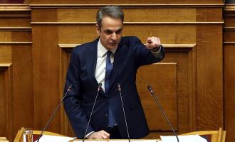Μητσοτάκης