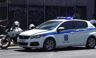 Αστυνομία