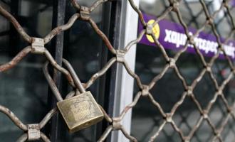 λουκετα επιχειρήσεισ