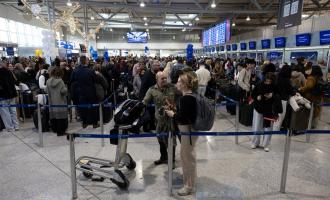 Αεροδρόμιο