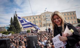 Καρυστιανου