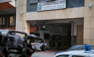 ΑΤ Ομονοίας