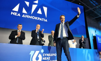 Νέα Δημοκρατία